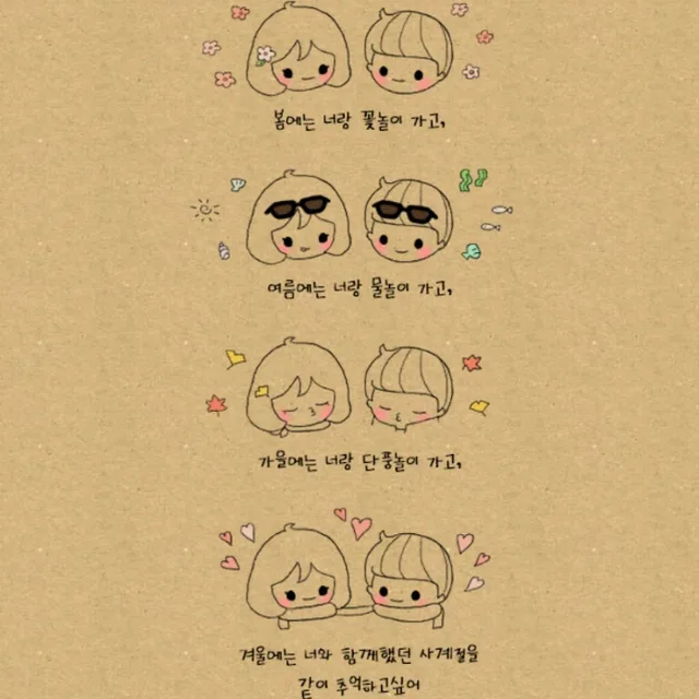 해적