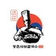등촌샤브칼국수