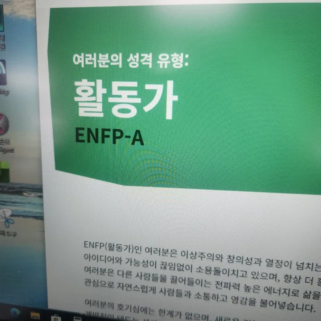 독거청년이고픈중년