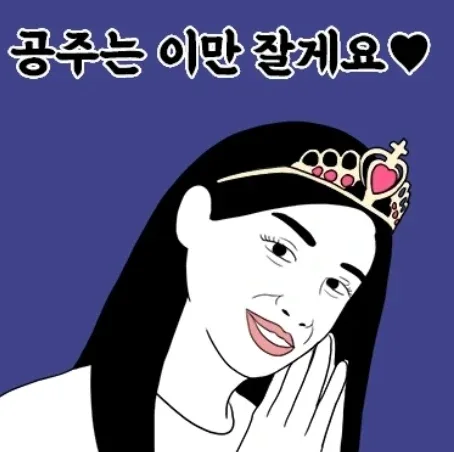 감자깡