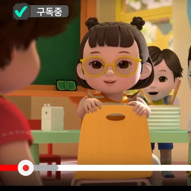 당근당근