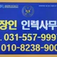 명장인