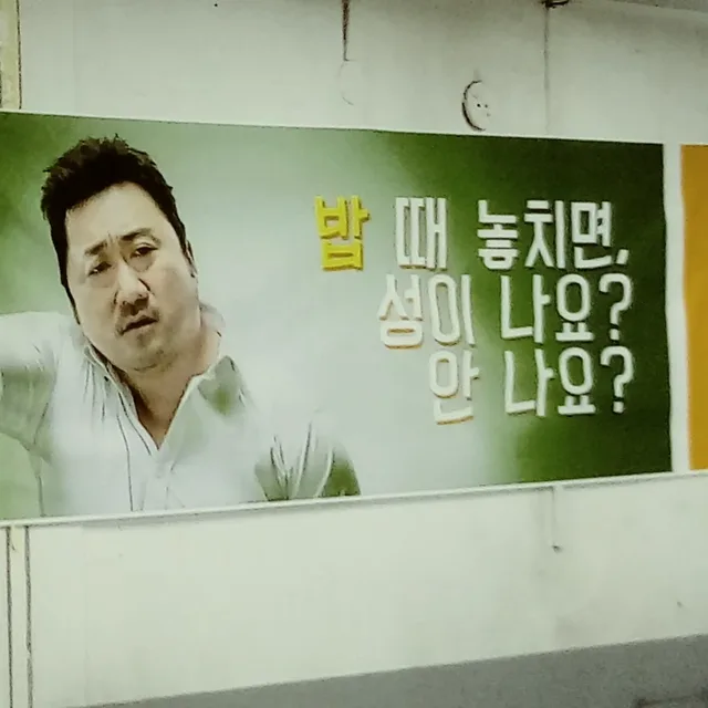 대운