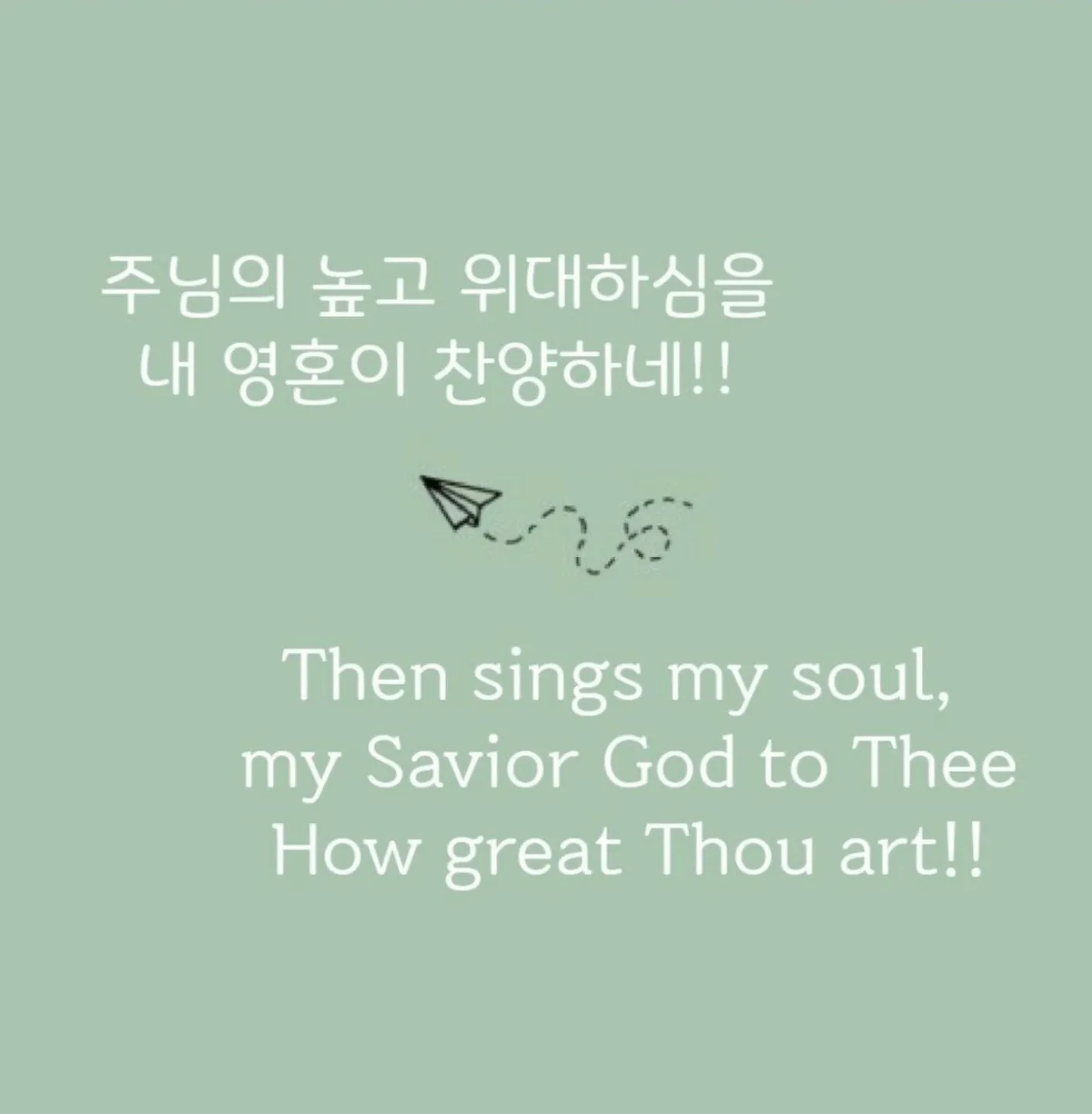 이삭