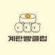 글리보