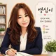 봄봄