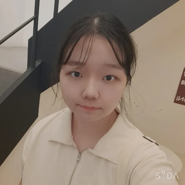 유진