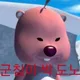 군침루피