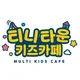 티니타운