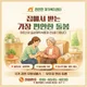 따뜻한그녀