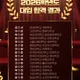 레전드영어학원