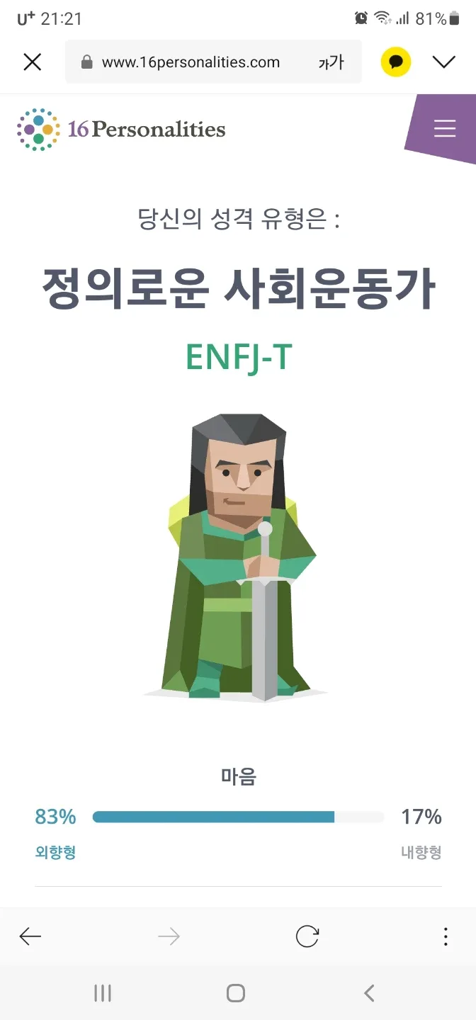천력