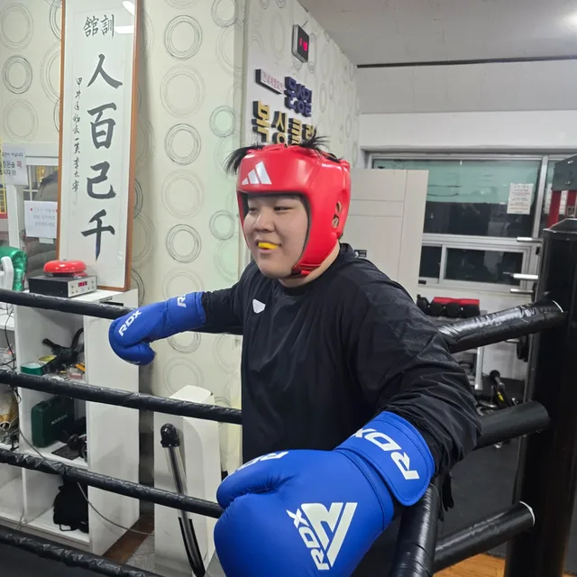 하임