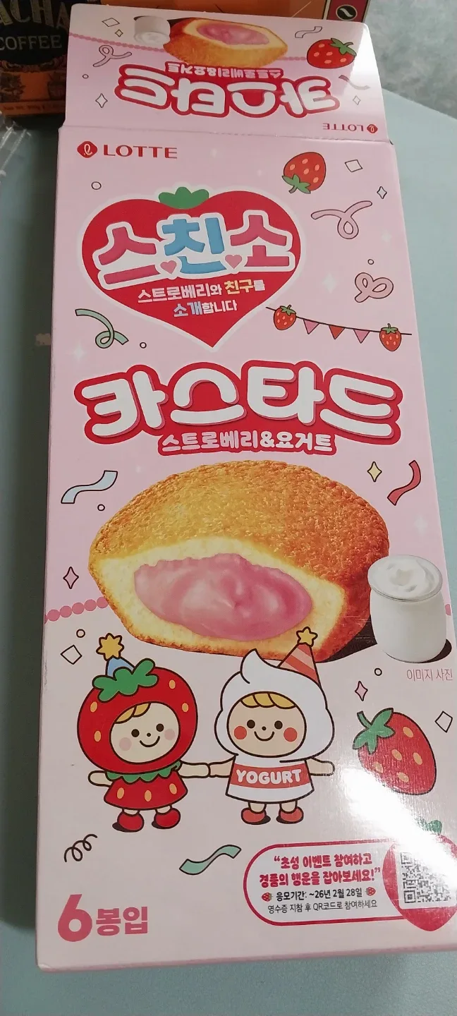 그래서