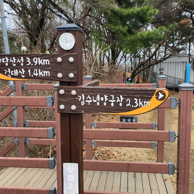 헤이