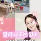 링키영어압량센터어학원