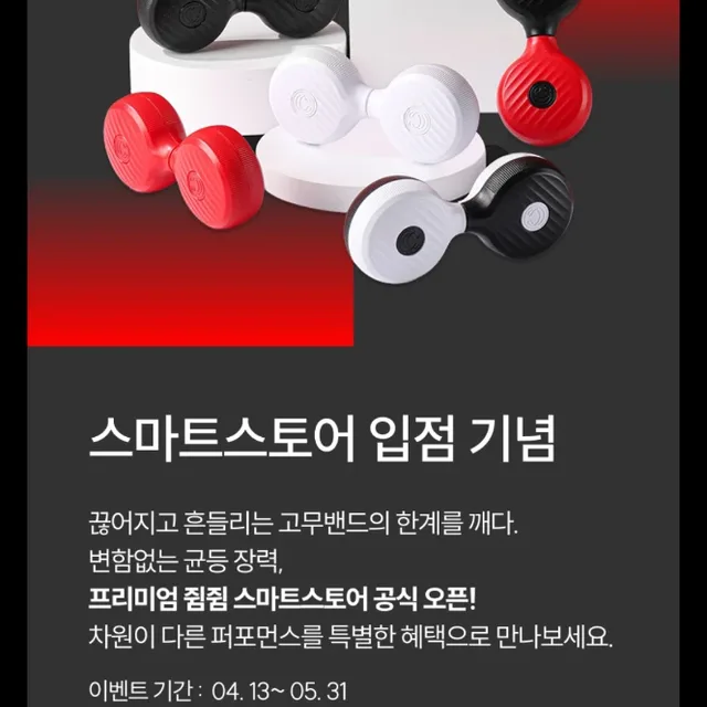 쥠쥠GYMGYM
