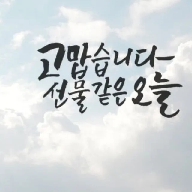 서니콩