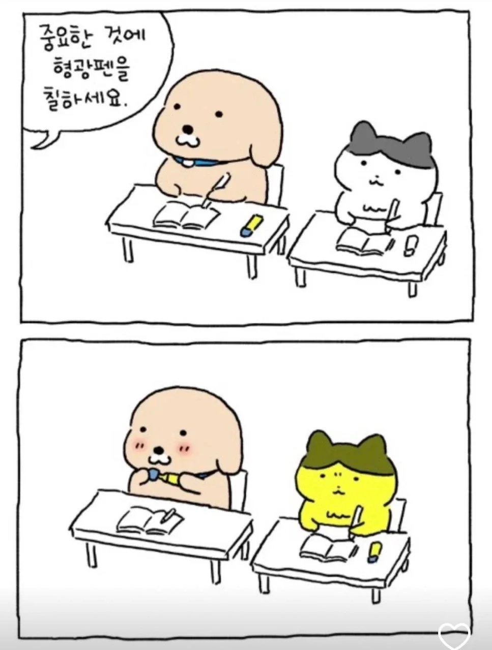 데헷