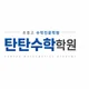 보람동