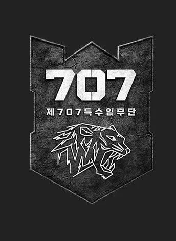 707