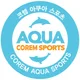 코렘아쿠아스포츠