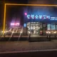 무지개