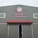 홍초담푸드