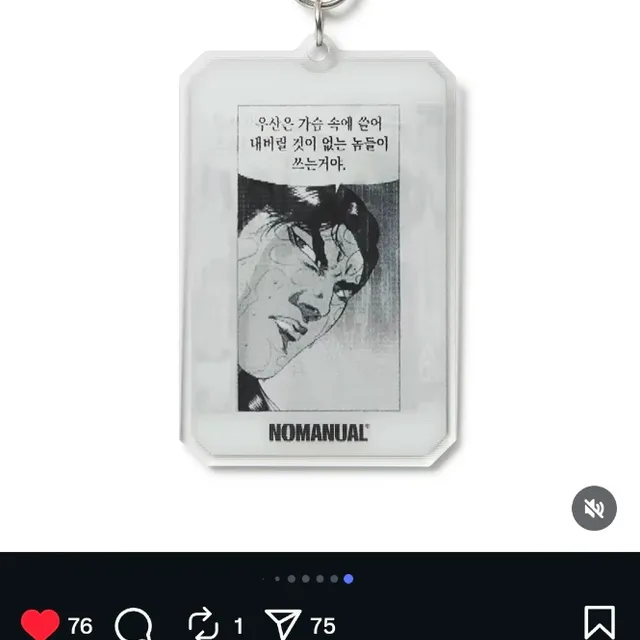 구제왕