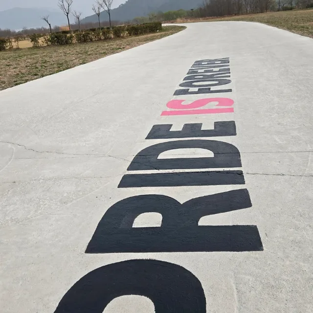 외길인테리어