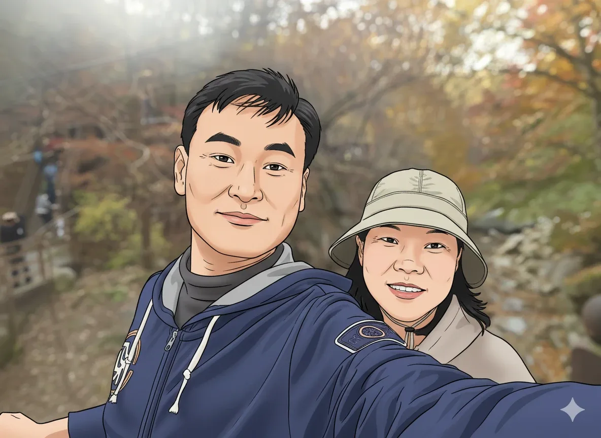 정직과신뢰