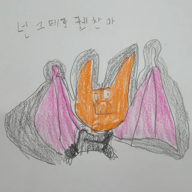 살구살구