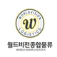 정년의꽃