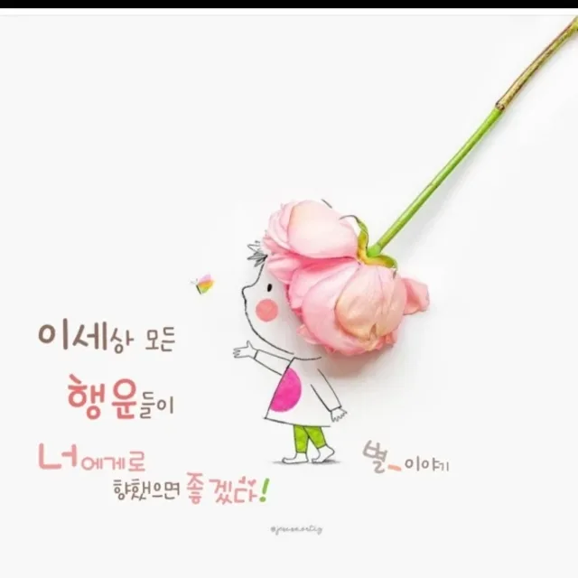 진주60년생분당거주