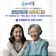보아드림노인복지센터