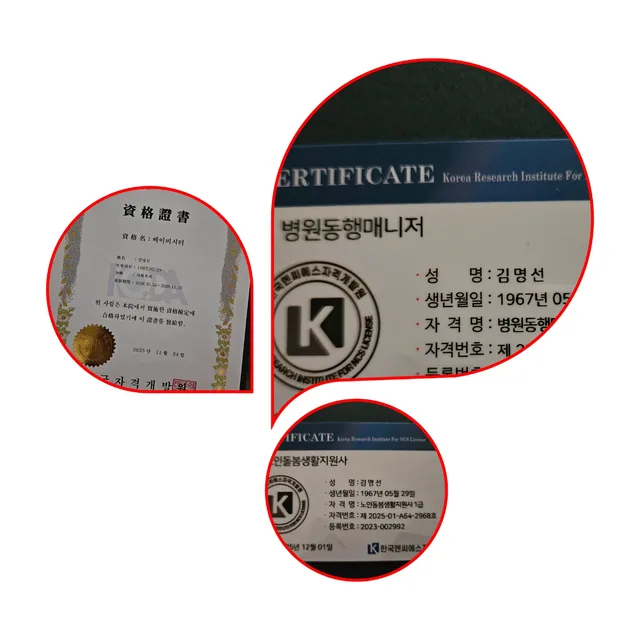 트리잘살아보자