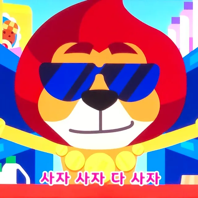 두두도도