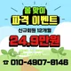 에스필드피트니스