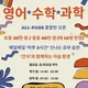 더랩브릿지학원
