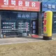 독서하는저녁