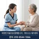 위드너스재가센터