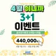 GDR가락cc골프연습장