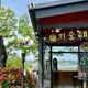 장어명가지중해