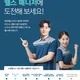 클로버