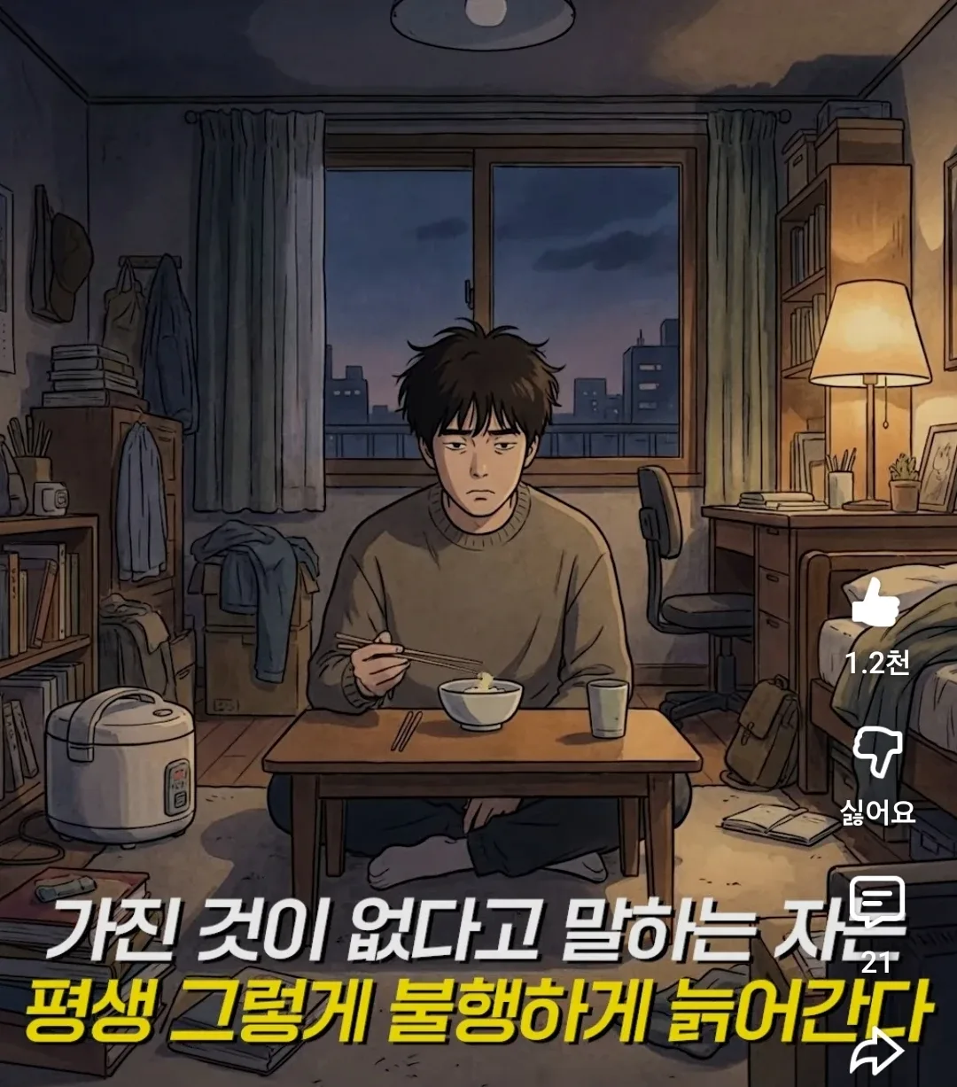 시아남편