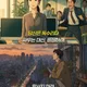 개념없으면그냥차단