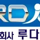 이팀장