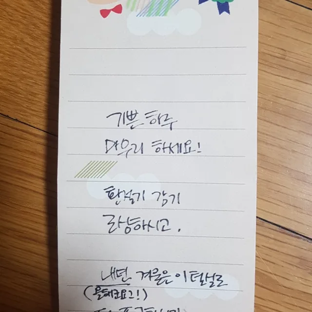 청라3동당근