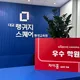 차이홍중국어광진구리점