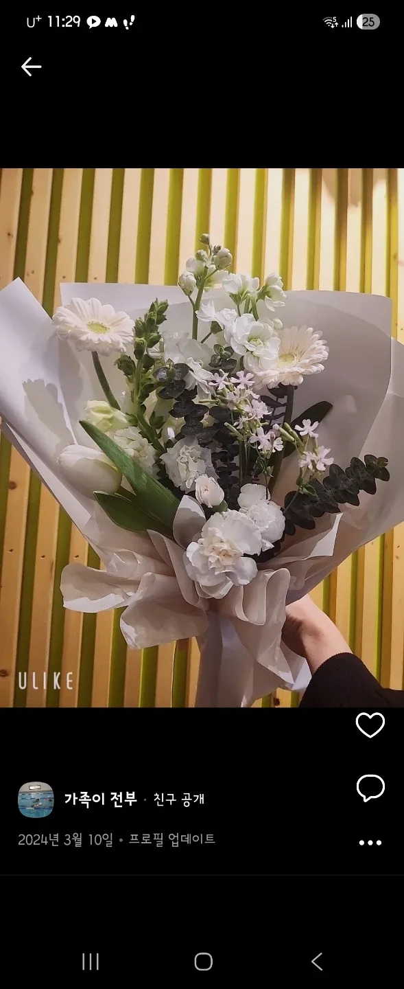 정직하게사고팔기